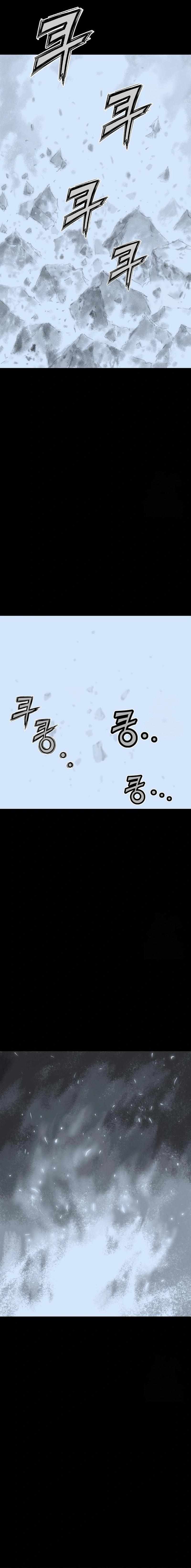 Asura (manhwa) Chapter 43 23